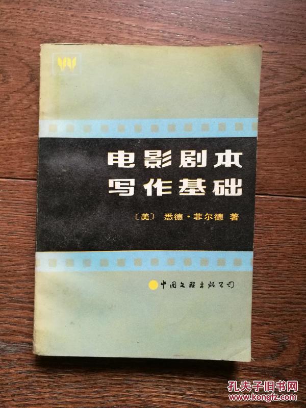 掌握自主写作技巧：从构思到完成的全面指南