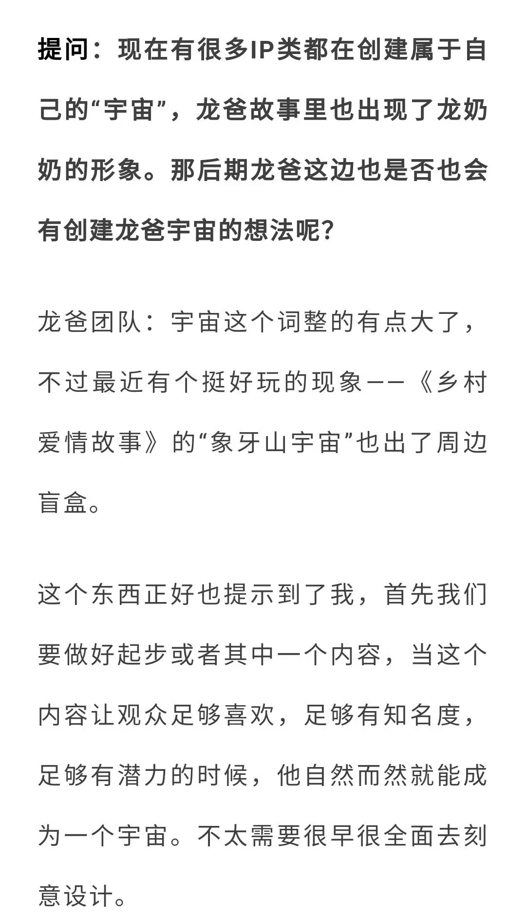 AI创意动画脚本编写与优化攻略：打造吸引眼球的搞笑动画文案