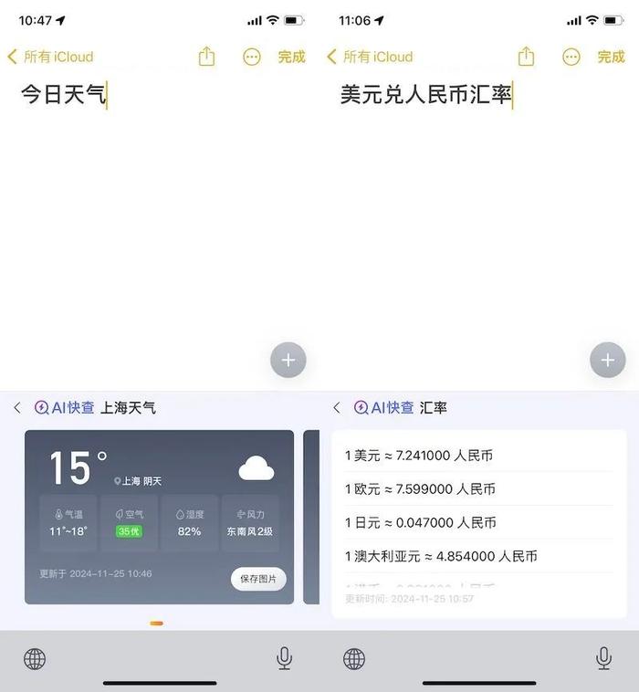 文案搜狗ai帮写怎么用