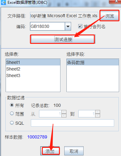 AI脚本中没有条形码生成？如何添加条码生成器？