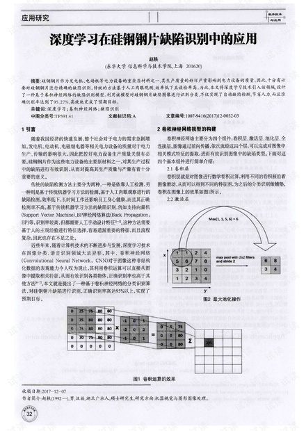 实习小编训练缺陷深度分析与优化策略报告总结