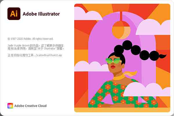 Adobe Illustrator插件脚本大全：提升设计效率的利器