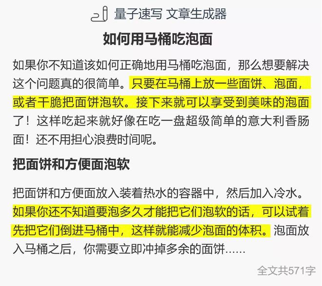 揭秘如何使用秘塔写作猫进行文本改写技巧——绉樺