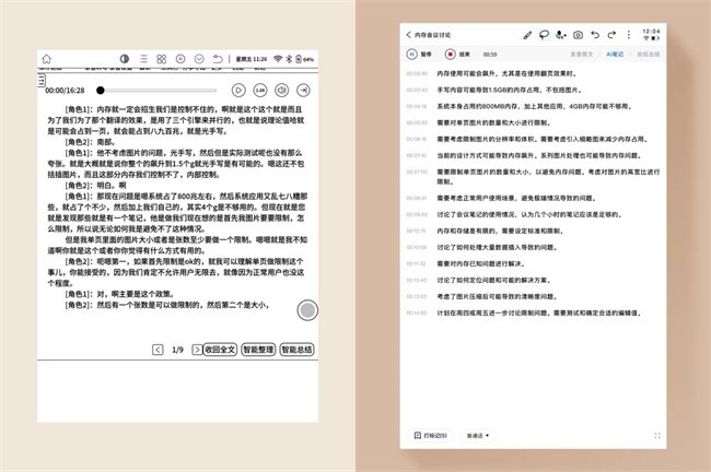 全面指南：如何利用AI技术创建高效、专业的报告书模板