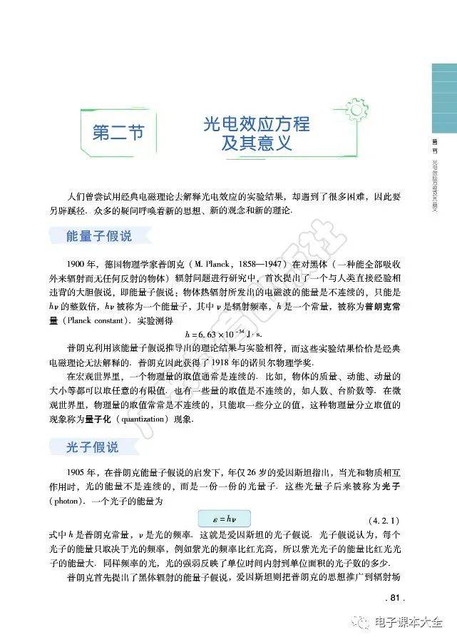 怎么用AI高效撰写并生成报告书电子版教程