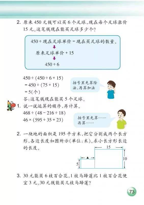 怎么用AI高效撰写并生成报告书电子版教程