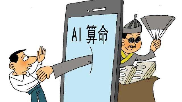 全面解析AI报告书：模板、撰写技巧及应用实例详解