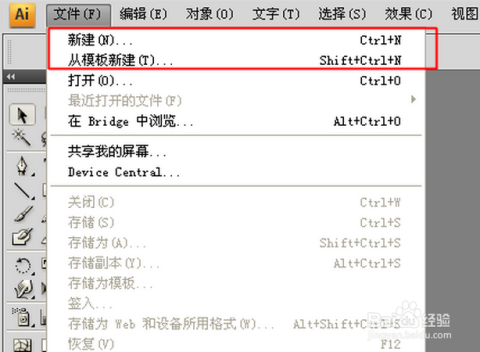 AI文案修改工具如何调整文字颜色