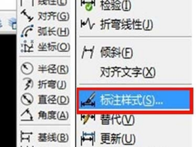 全面解析：文案AI工具中如何调整与修改文字字体