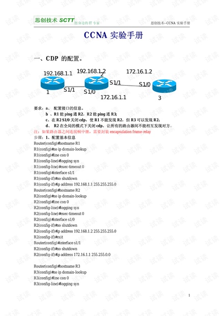 全面解析AI写作指令：从基础到高级的词条指南