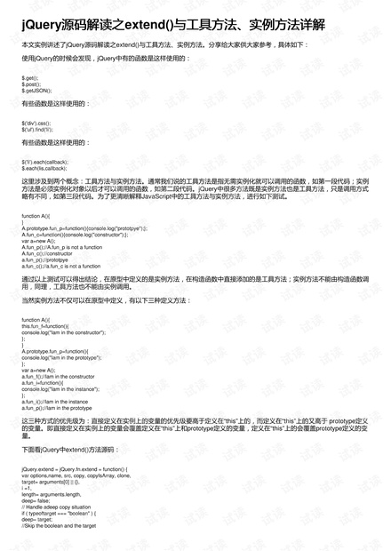 探索AI文案写作：技巧、工具与策略全解析