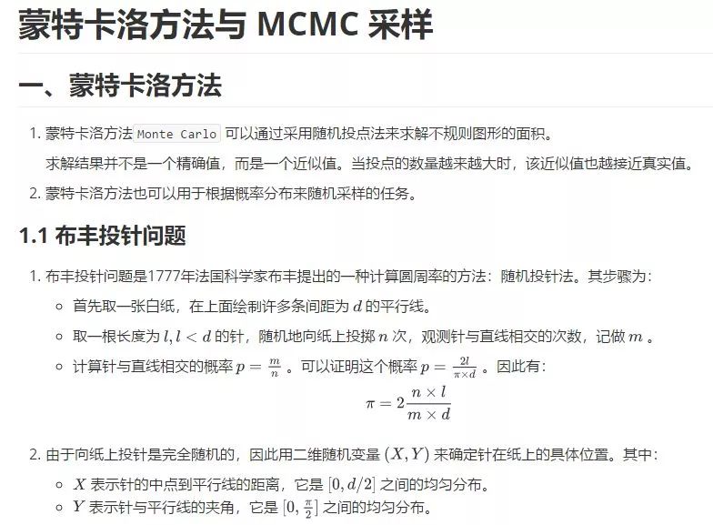 AI作业一键解决：全面覆盖编程、数学、论文各类代做服务