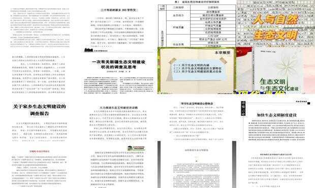 返家乡论文：3000字与2000字写作指南及主题建议