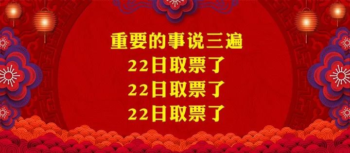 春节佳韵：以年味为核心的创意作品主题文案