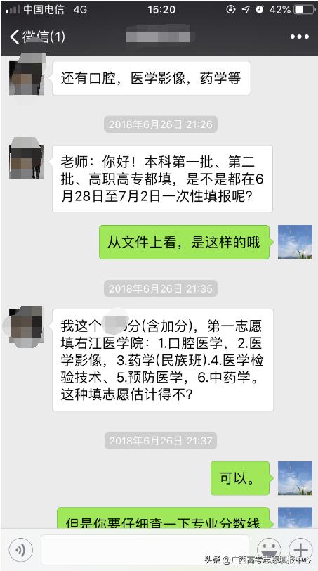 情感交融：深度揭秘爱聊聊天记录里的心灵对话