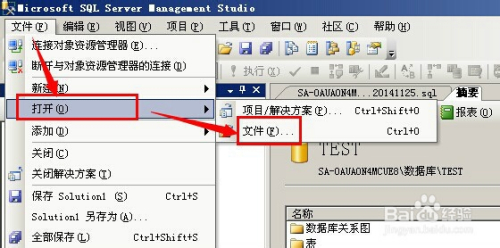 ai脚本文件是否已经保存