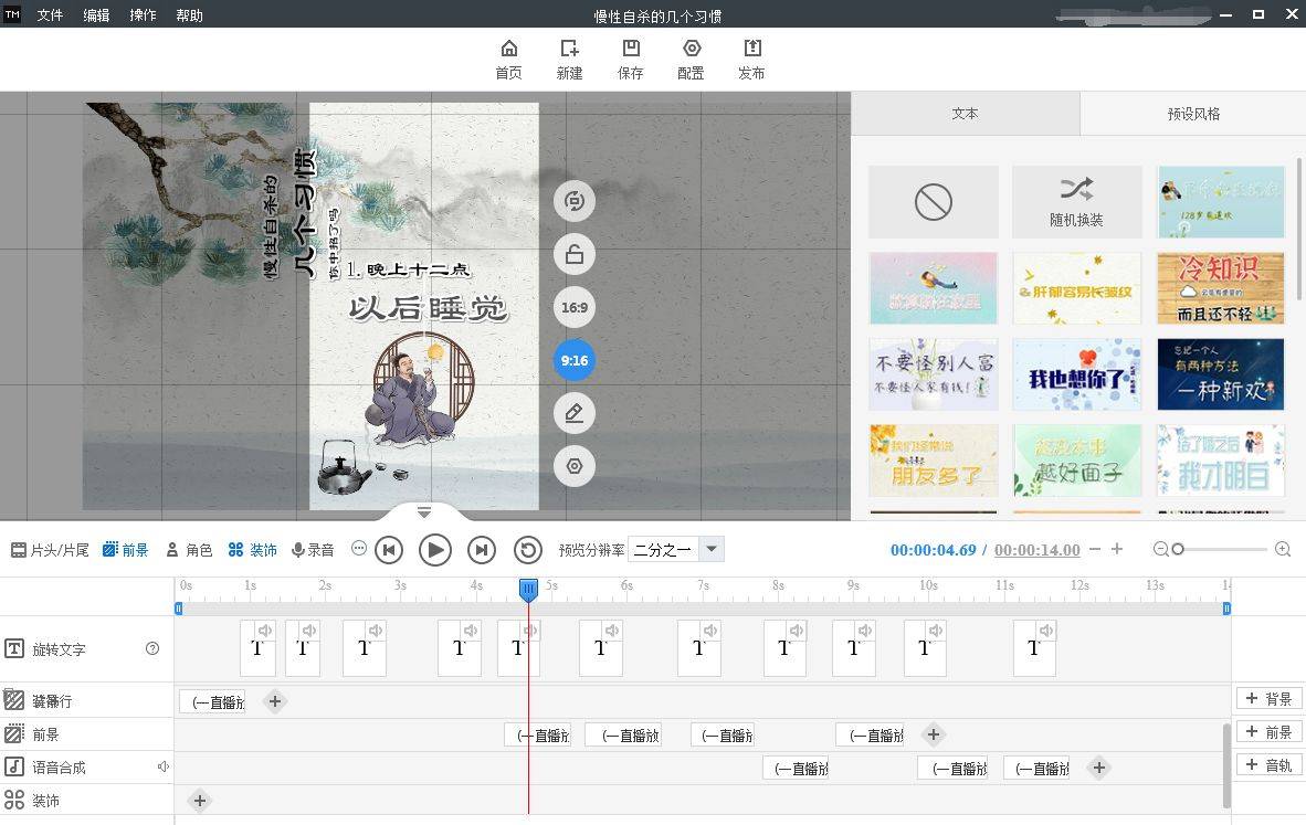 AI智能创作幽默段子的工具