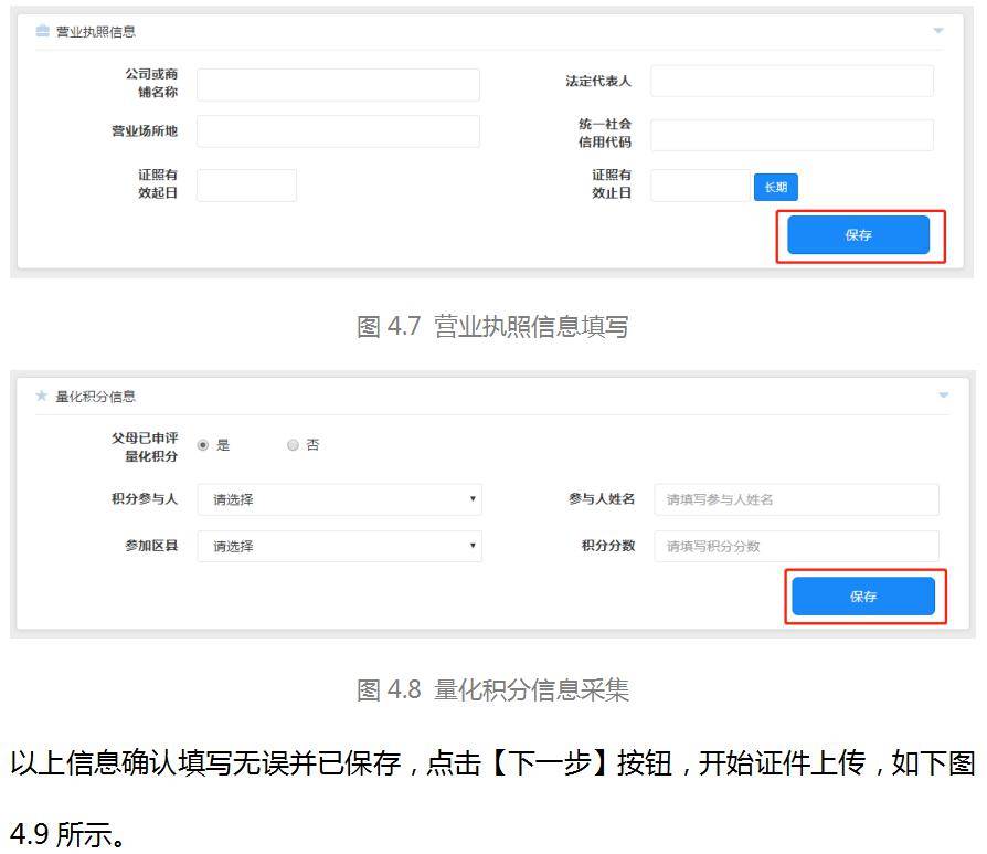 AI如何检测作弊记录及使用软件方法