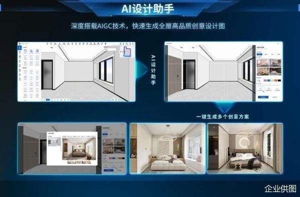 一站式智能AI设计工具：全方位满足创意设计需求与高效工作流程