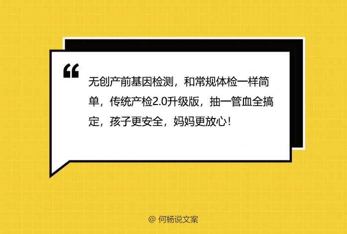 全方位解析：如何撰写吸引人的商品推广文案并激发购买欲望