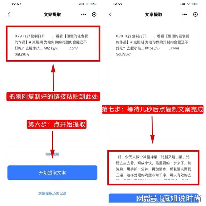 AI写作文案综合排行榜：全面解析热门工具、技巧与实战案例