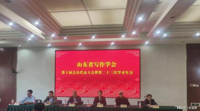 中国写作学会官方平台：学术交流与创作指导中心