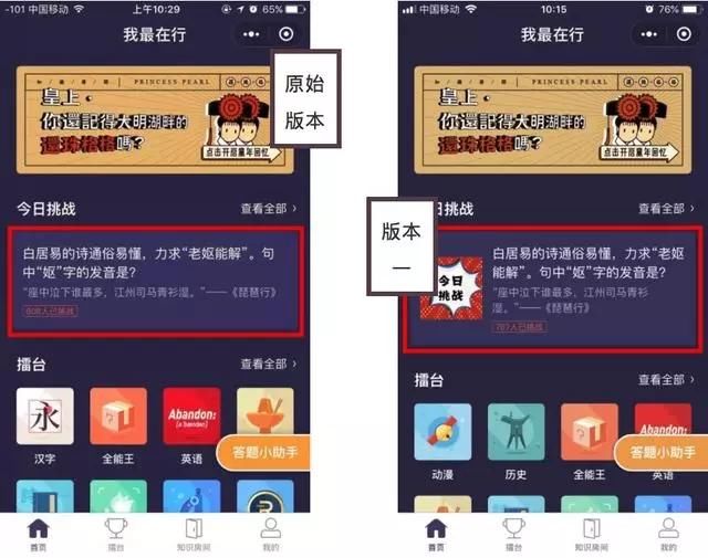 打造AI原创文案小程序：步骤详解与技巧分享