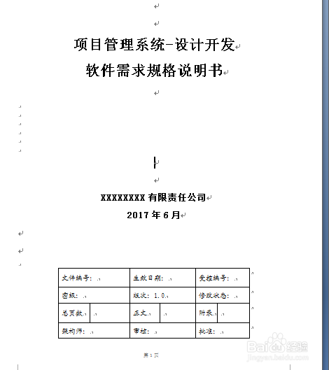 全面AI解决方案：自定义报告书模板与撰写指南，涵盖各类用户需求与场景应用