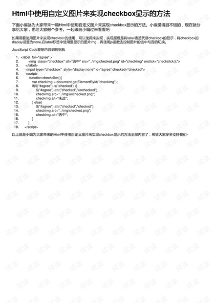 全面AI解决方案：自定义报告书模板与撰写指南，涵盖各类用户需求与场景应用