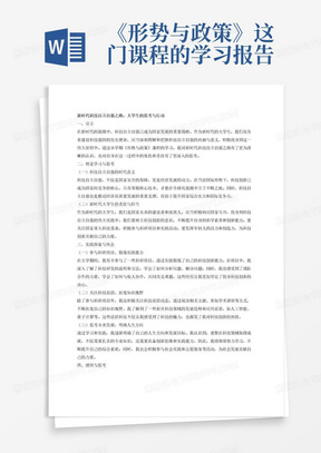 全面AI解决方案：自定义报告书模板与撰写指南，涵盖各类用户需求与场景应用