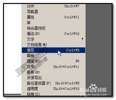 AI渐变文字怎么做：制作方法与步骤详解