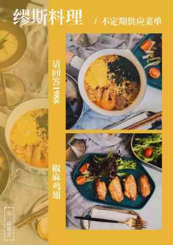 探秘美食之旅：揭秘有趣的探店文案秘诀