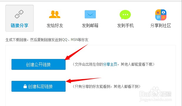 ai自动写作神器百度云链接