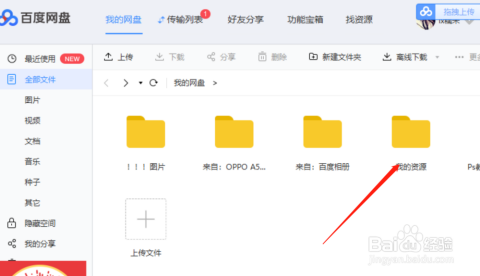 ai自动写作神器百度云链接