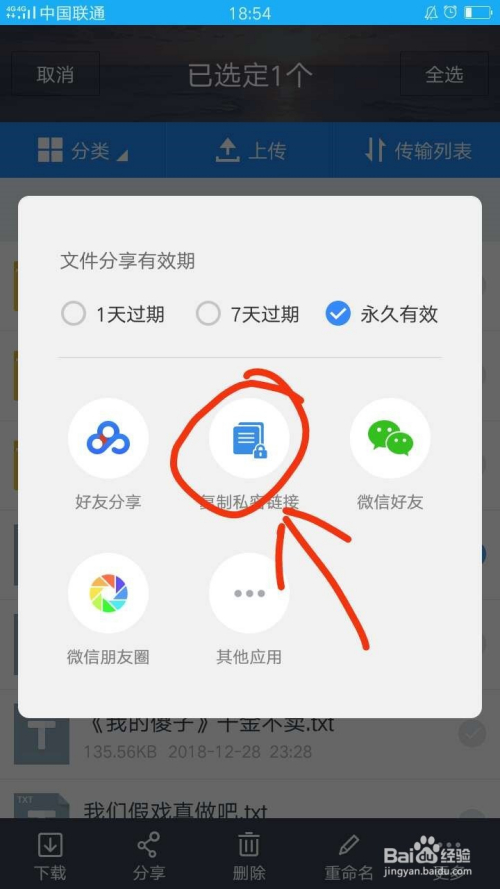 ai自动写作神器百度云链接