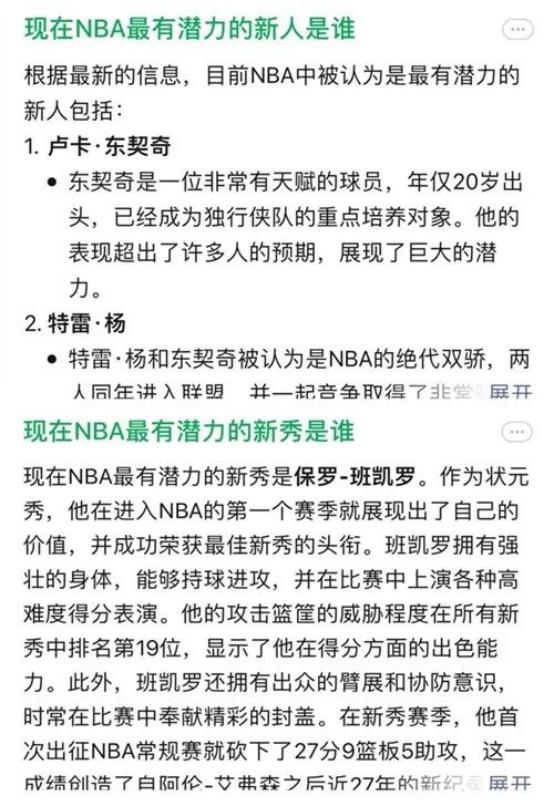 探索AI创作剧本的版权与使用限制：非商业用途的可行性分析