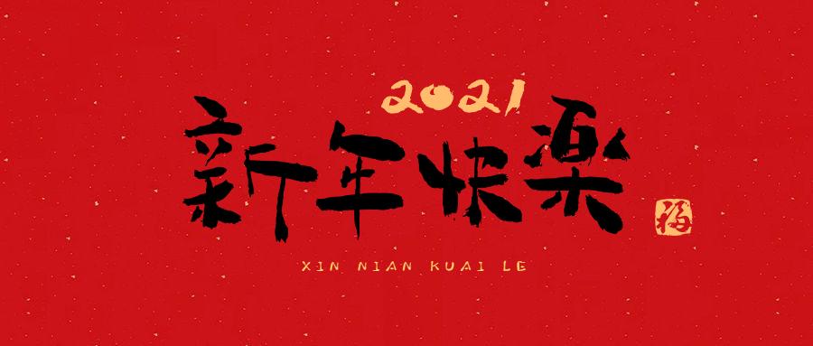 爱文案短句：新年与父爱，病态及被宠之爱，朋友圈恋情表达