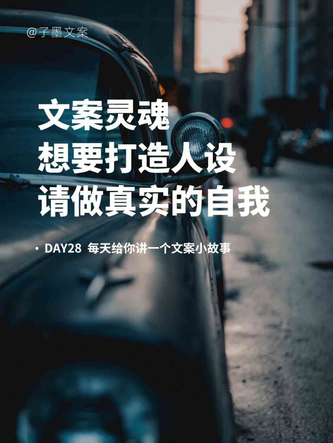 ai文案女生专用