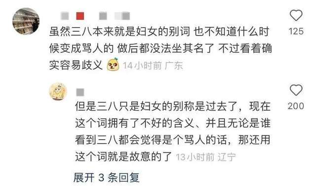 ai文案女生专用