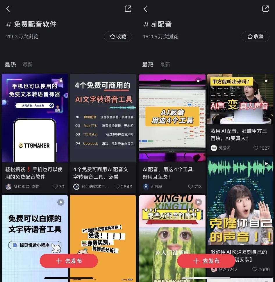 影视解说与AI配音的版权界定：原创性探讨及常见问题解答