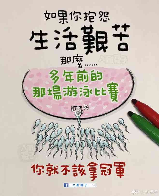 全面解析创意画画搞笑文案：为你的艺术作品增添幽默感