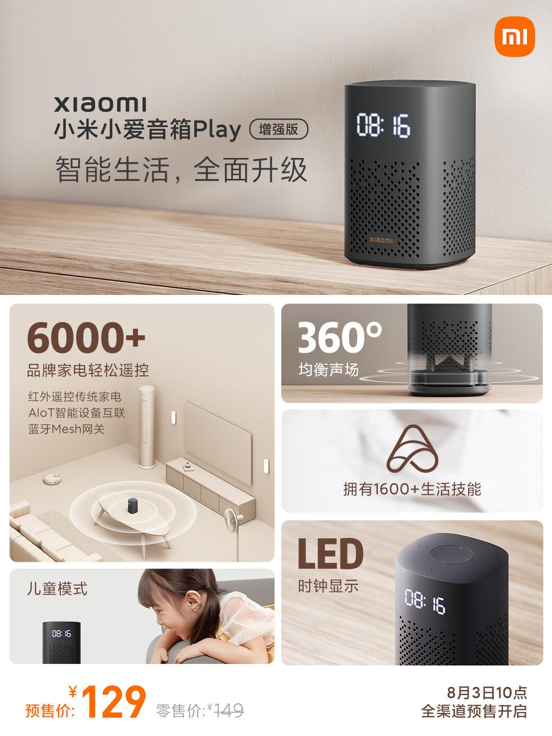 探索蜻蜓AI：功能、优势及用户评价全解析