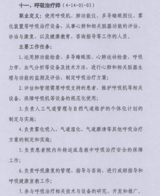 AI训练师的工作内容是什么？岗位职责、所需专业知识及前景如何？