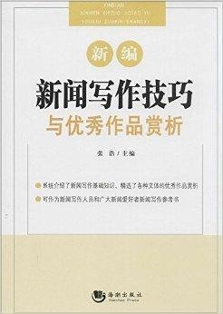 提升文案功力：精选创意短句与写作技巧大全