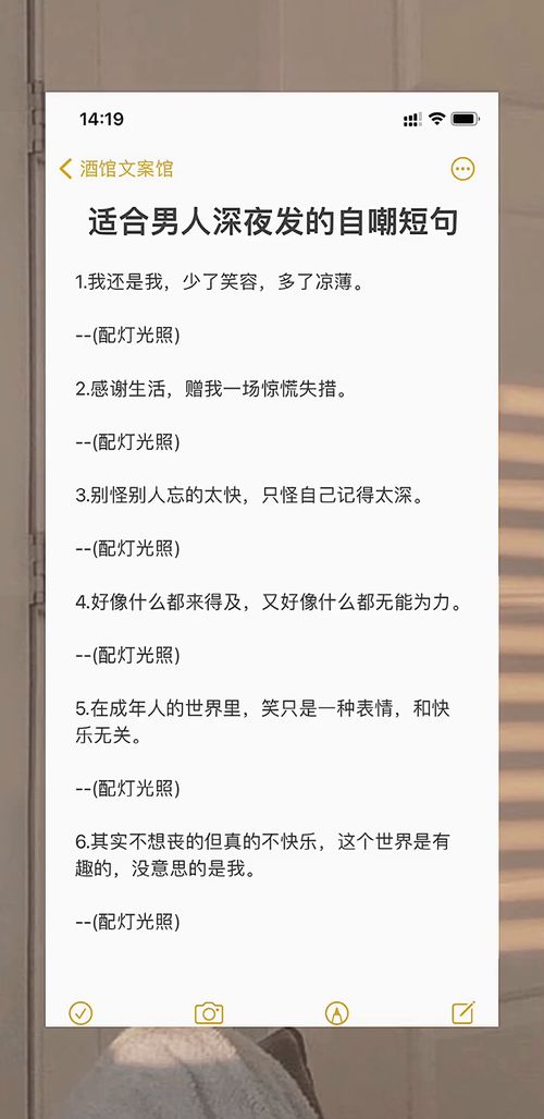 有什么文案推荐吗？比较好的文案供参考，可供参考的优秀文案有哪些？