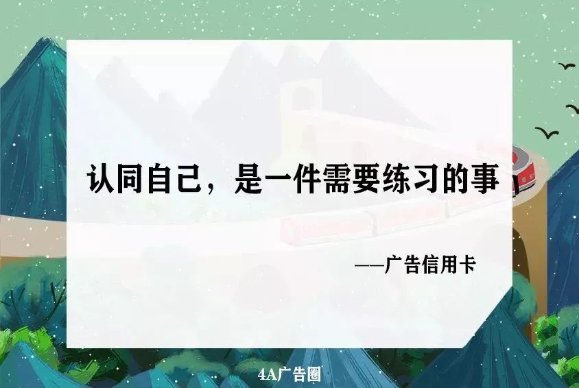 有什么文案推荐吗？比较好的文案供参考，可供参考的优秀文案有哪些？