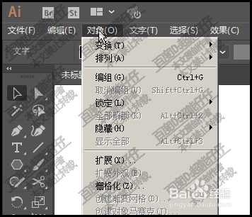 ai字符怎么加粗：AI中文字加粗方法