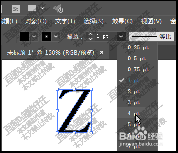 ai字符怎么加粗：AI中文字加粗方法