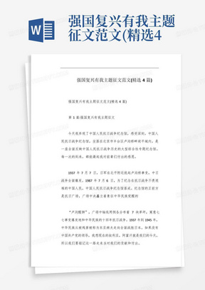 调查报告范文：多主题实例集（10篇3000字500字事故传统民俗）