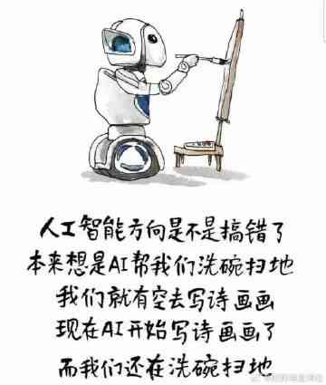 发ai绘画朋友圈文案：简短、搞笑、绘画语句集锦